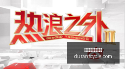 凯斯勒回归,战意满满,历经一年休,世界杯让球盘口官网,世界杯让球盘口App,世界杯让球盘口下载,世界杯让球盘口全站,世界杯让球盘口最新入口
