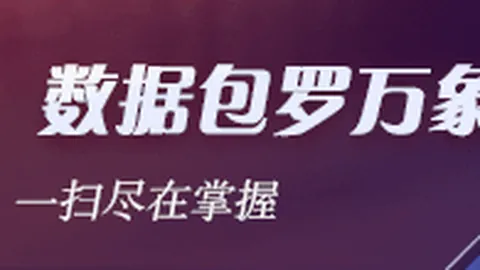 耐克电竞联名，世界杯让球盘口官网，鞋款热销，引领电竞潮流
